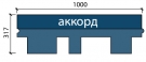 Кадриль Аккорд